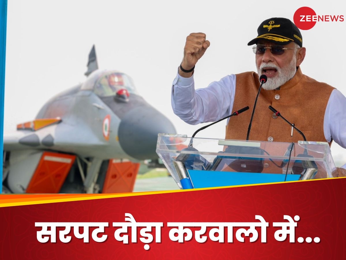PM Modi Speech : पाकिस्तान के खिलाफ भारत का एक्शन सिर्फ स्थगित हुआ है... पीएम मोदी ने दी दुश्मनों का नामो निशान मिटाने की चेतावनी