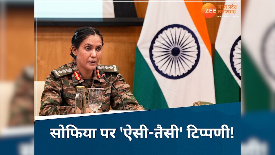 'पीएम मोदी ने उन्हीं की बहन को भेजकर उनकी ऐसी-तैसी करवाई', कर्नल सोफिया को लेकर अर्थ का अनर्थ कर गए शाह