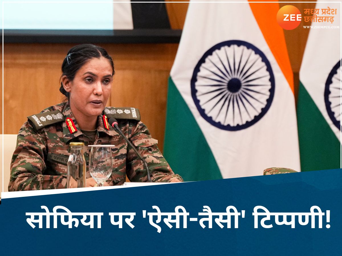 'पीएम मोदी ने उन्हीं की बहन को भेजकर उनकी ऐसी-तैसी करवाई', कर्नल सोफिया को लेकर अर्थ का अनर्थ कर गए शाह 'पीएम मोदी ने उन्हीं की बहन को भेजकर उनकी ऐसी-तैसी करवाई', कर्नल सोफिया को लेकर अर्थ का अनर्थ कर गए शाह