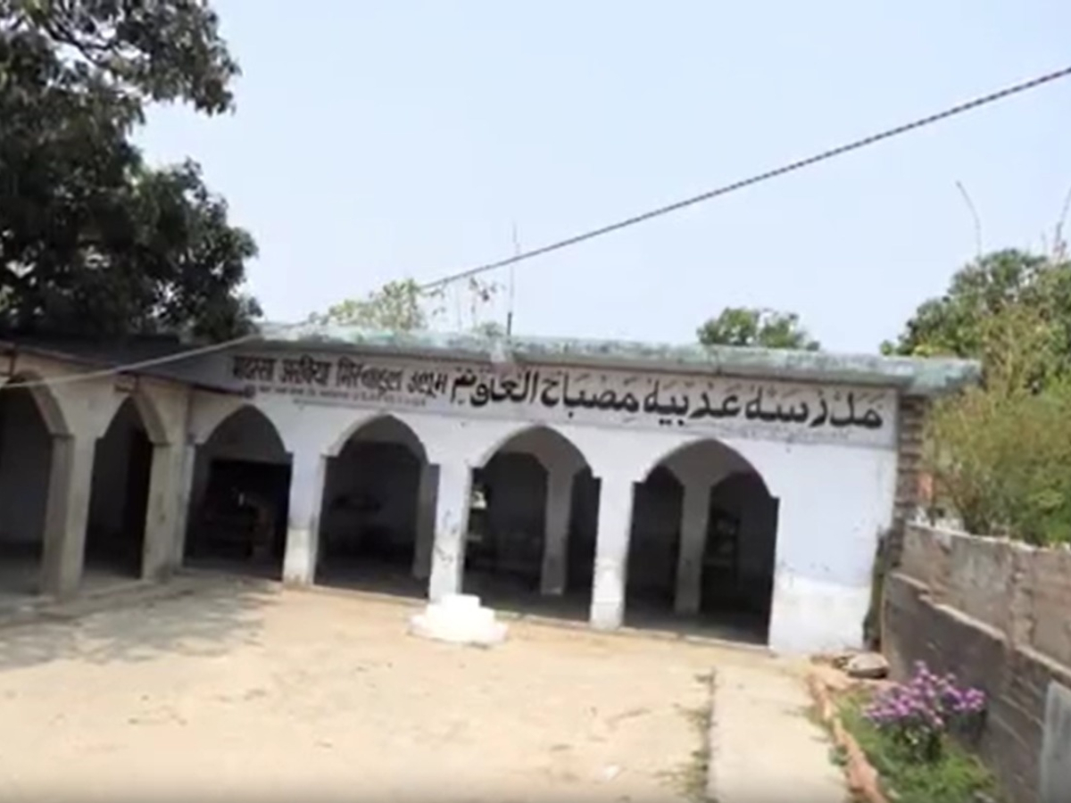 महाराजगंज में मदरसा सील महाराजगंज में मदरसा सील