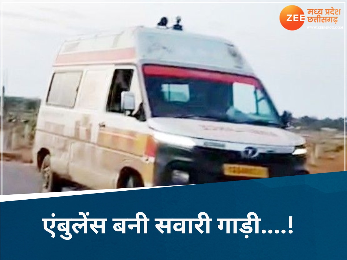 singrauli news