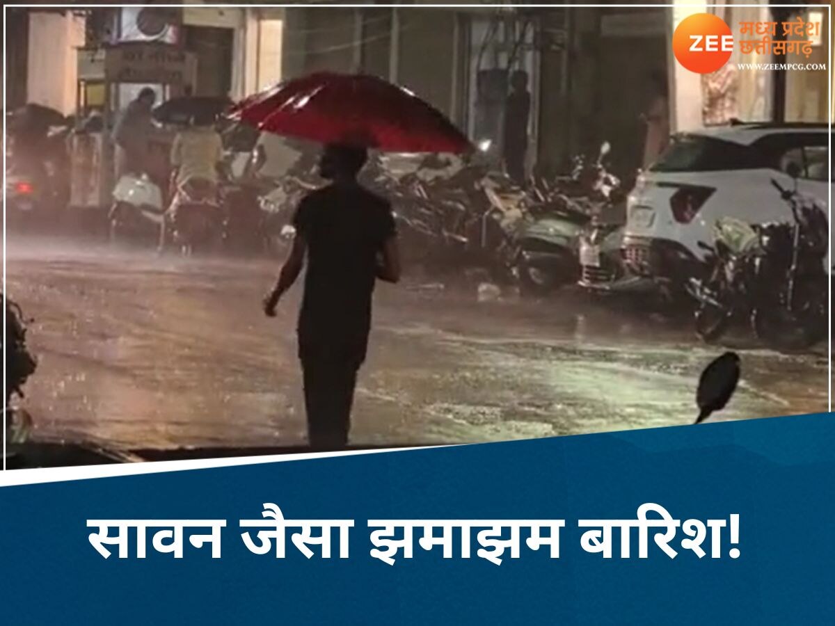Weather Update: MP में मौसम का यू-टर्न: मई सावन जैसा नजारा, यहां 15 दिनों से लगातार हो रही बारिश