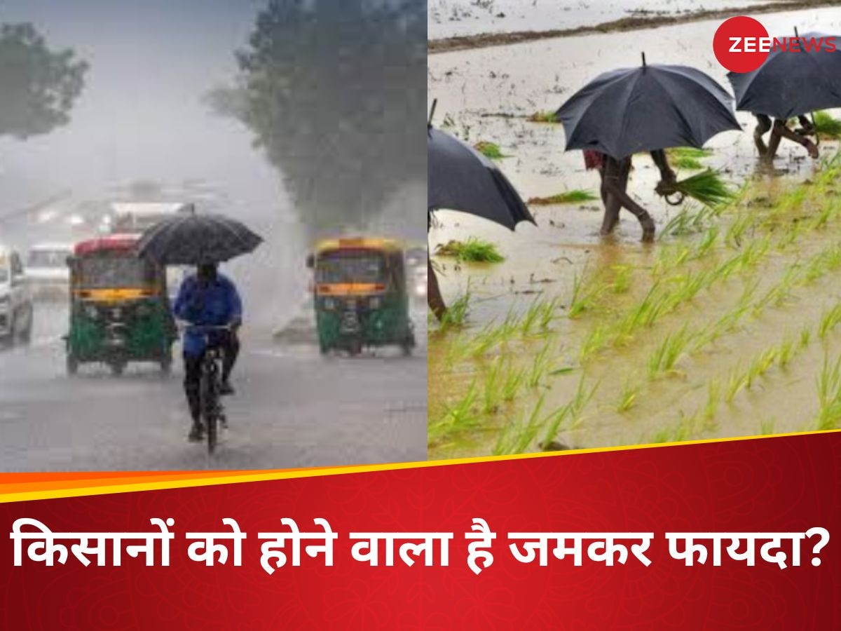 लो जी एक सप्ताह पहले ही आ गया मानसून, कहां-कहां होगी जमकर बारिश, मई-जून और जुलाई का हाल तो जान लें