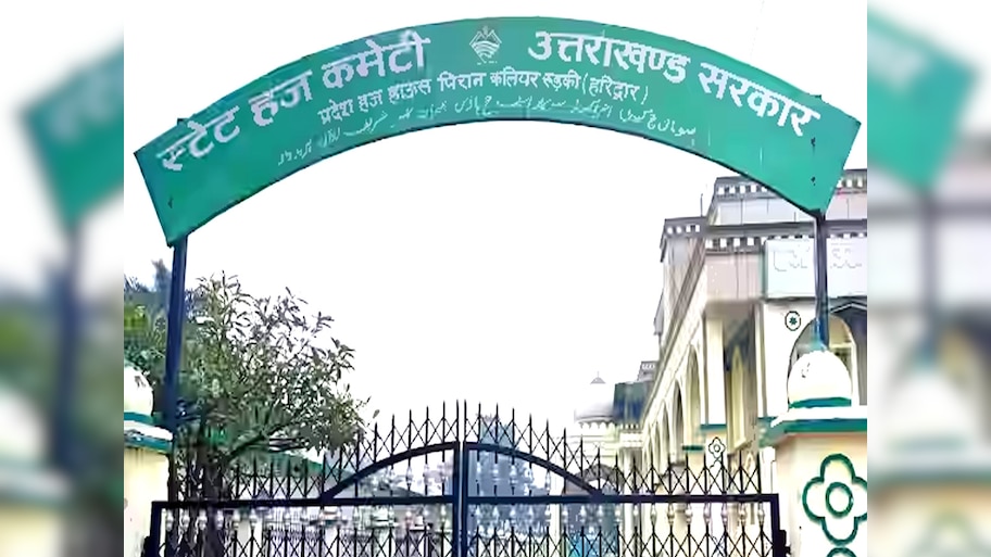 Hajj Committee में अब होगी औरतों की हिस्सेदारी, धामी सरकार का बड़ा फैसला