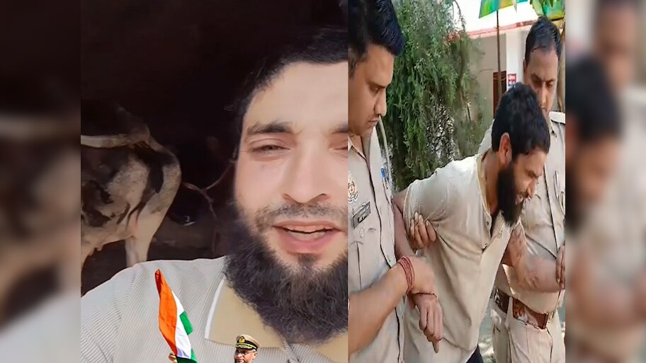 Saharanpur: गाय के साथ बनाया आपत्तिजनक वीडियो, पुलिस ने कर दिया इलाज! VIDEO