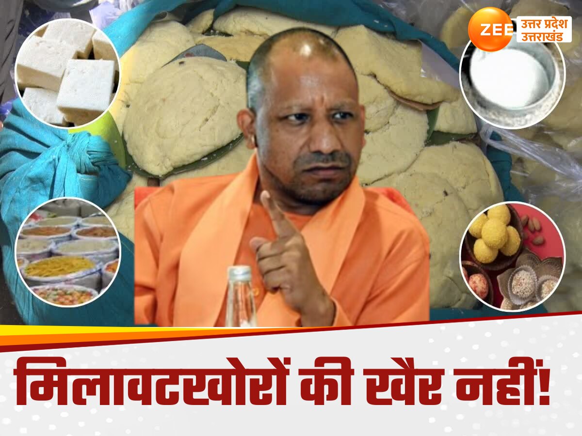 UP NEWS