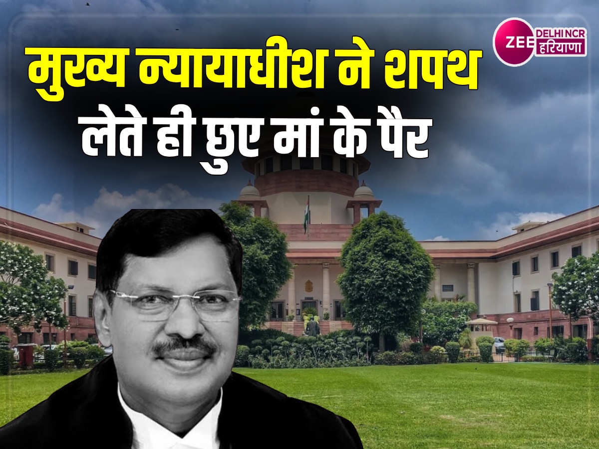 Rashtrapati Bhavan Delhi: भारत के 52 वें मुख्य न्यायाधीश बने जास्टिस ...