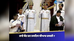 ਦੇਸ਼ ਨੂੰ ਪਹਿਲਾ ਬੋਧੀ ਅਤੇ ਦੂਜਾ ਦਲਿਤ CJI ਮਿਲਿਆ, ਜਾਣੋ ਜਸਟਿਸ ਬੀਆਰ ਗਵਈ ਕੌਣ ਹਨ ?