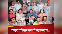कपूर परिवार का वो चिराग, जिसे कोख में मार देना चाहती थी मां, आगे चलकर बना सुपरस्टार