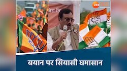 BJP में ही घिरे विजय शाह, मंत्री ने बताया दुर्भाग्यपूर्ण बयान, पटवारी कराएंगे FIR