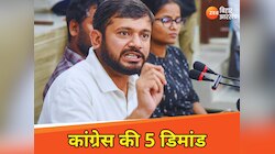 'छात्रों के पैसे से सरकार बना रही सड़कें...', कन्हैया कुमार का CM नीतीश कुमार पर वार