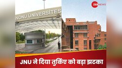 खलीफा बनने चला था, मगर पाक को सपोर्ट कर घिरा तुर्किए, JNU ने दे दिया सॉलिड झटका