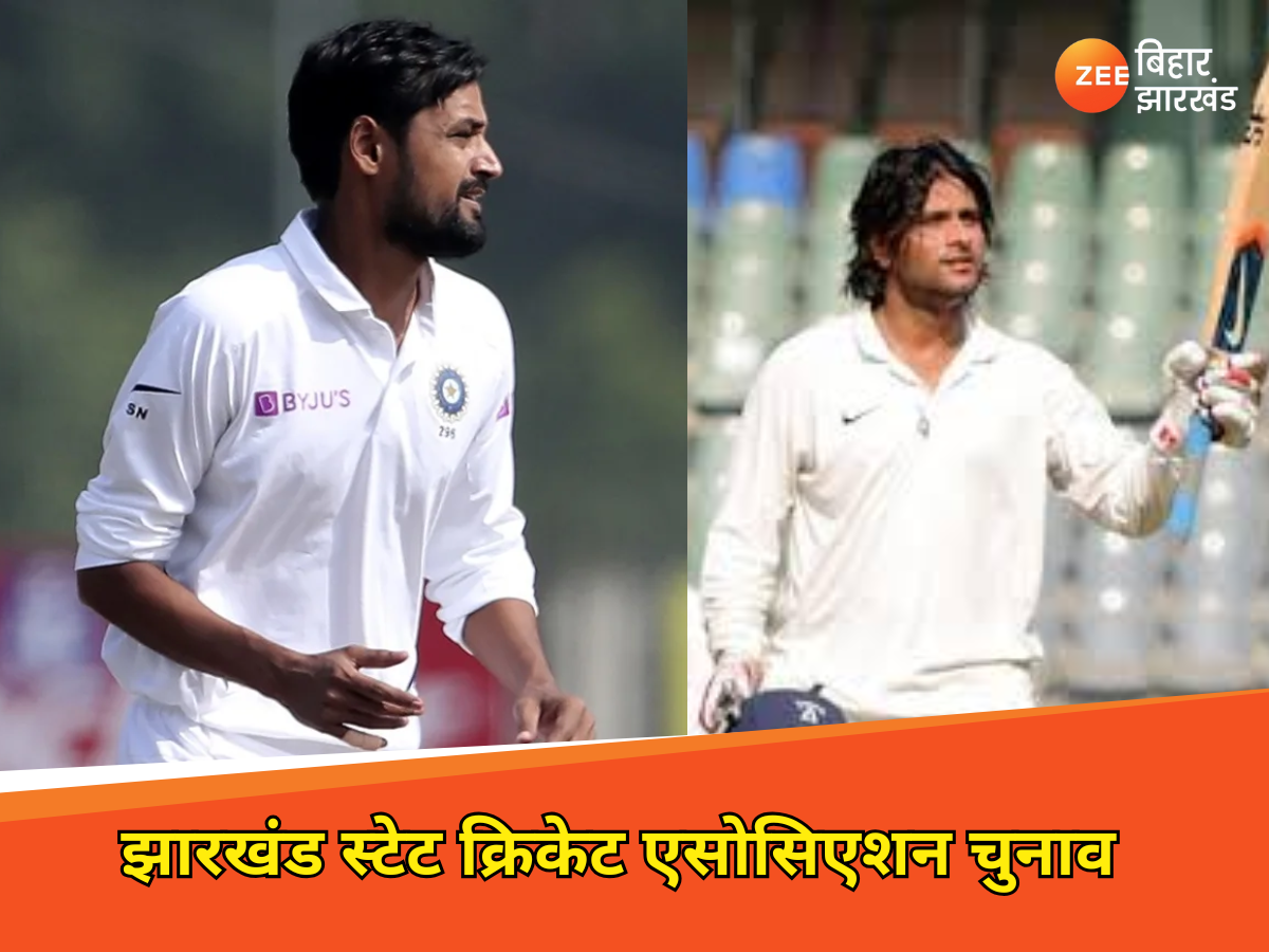 JSCA के चुनाव में दो अंतरराष्ट्रीय क्रिकेटरों की टक्कर, पेश की दावेदारी JSCA के चुनाव में दो अंतरराष्ट्रीय क्रिकेटरों की टक्कर, पेश की दावेदारी
