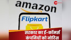 IND-PAK तनाव के बीच सरकार का Amazon- Flipkart को फरमान, कहा- तुरंत बंद करो ये काम