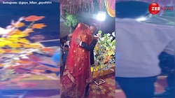 डीजे वाले ने दुल्हन की एंट्री पर बजाया ऐसा गाना, सुन दूल्हे के गले लिपट कर रोई लड़की; लोग बोले- बड़ा खुशनसीब है भाई!