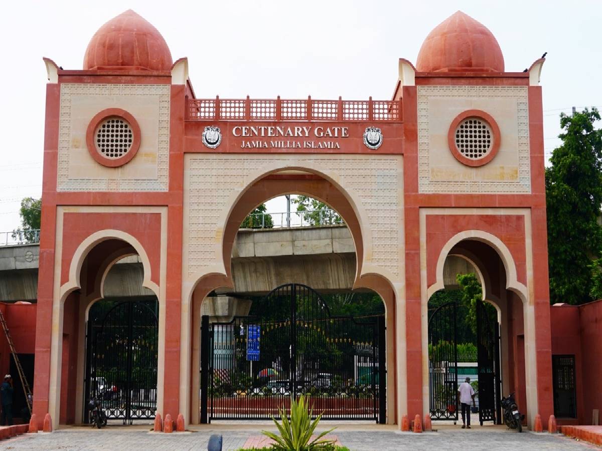 जामिया में फिर खुला एडमिशन का मौका, जानें क्या है नई तारीख जामिया में फिर खुला एडमिशन का मौका, जानें क्या है नई तारीख