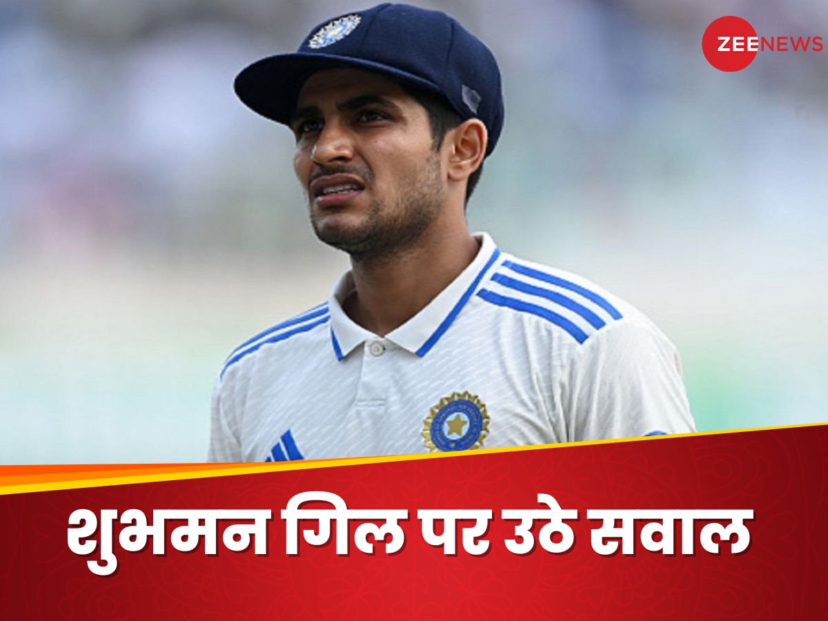 शुभमन को टेस्ट कप्तान बनने के लायक नहीं मानता ये दिग्गज, गिल की कमजोरी दुनिया के सामने कर दी उजागर