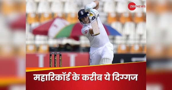 भारत के खिलाफ पहले ही टेस्ट में महारिकॉर्ड बना देगा इंग्लैंड का नंबर-1 बल्लेबाज! इतिहास रचने से 28 रन दूर
