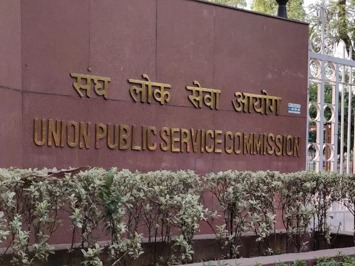 UPSC Exam calendar UPSC Exam calendar