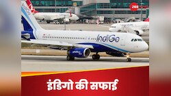 Boycott Turkey विवाद के बीच क्यों लोगों के निशाने पर आई इंडिगो? कंपनी ने दी सफाई