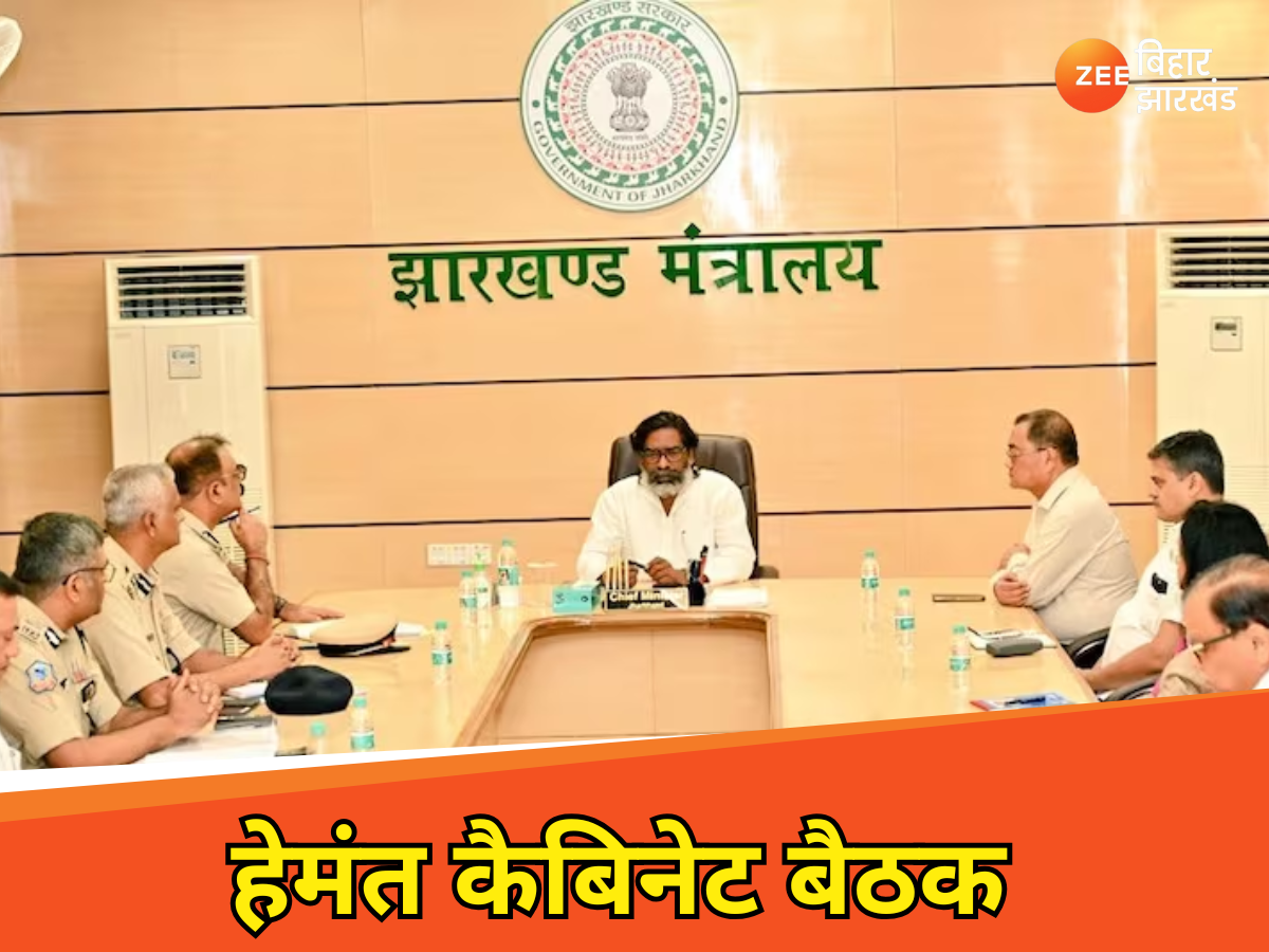 Hemant Soren Cabinet: 1,2,3 नहीं, झारखंड में एक व्यक्ति खोल सकता है शराब की इतनी दुकानें, 17 प्रस्तावों को मंजूरी Hemant Soren Cabinet: 1,2,3 नहीं, झारखंड में एक व्यक्ति खोल सकता है शराब की इतनी दुकानें, 17 प्रस्तावों को मंजूरी