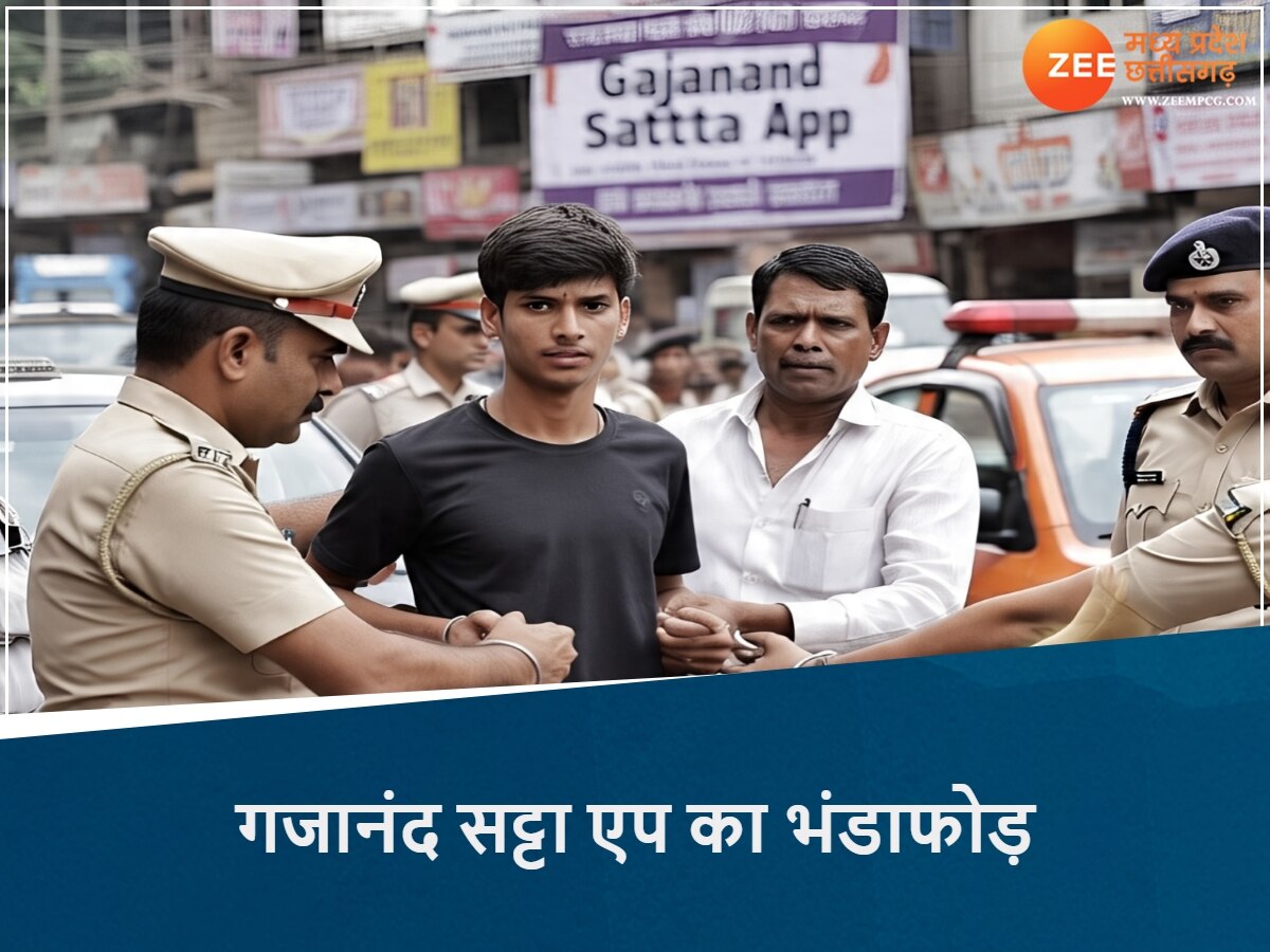 गजानंद सट्टा एप का भंडाफोड़ (PC: Meta AI)