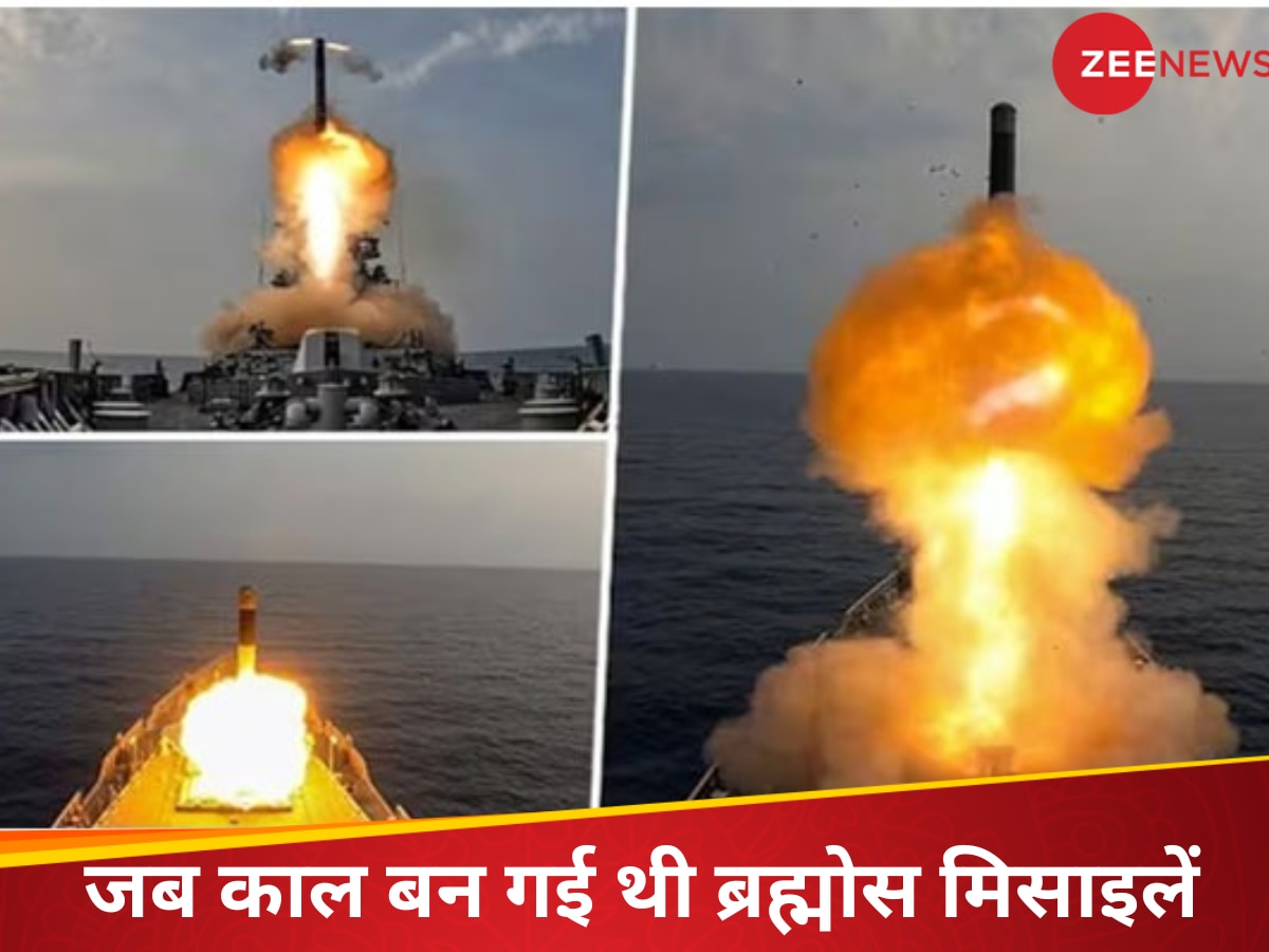 Brahmos Attack Pakistan: 15 ब्रह्मोस मिसाइलों ने उड़ा दिए थे पाकिस्तान के 11 एयरबेस के चीथड़े, वो रात जब दुश्मन मुल्क में मचा था तांडव; Operation Sindoor की पूरी कहानी