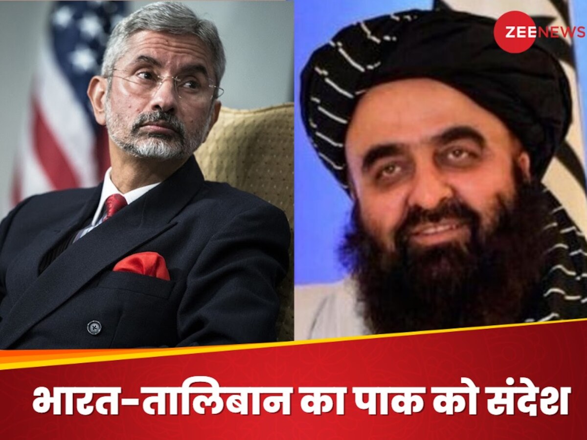 India Taliban Relations