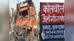 बुलंदशहर में ट्रक और डीसीएम की जोरदार भिड़ंत में तीन की मौत, 22 लोग घायल