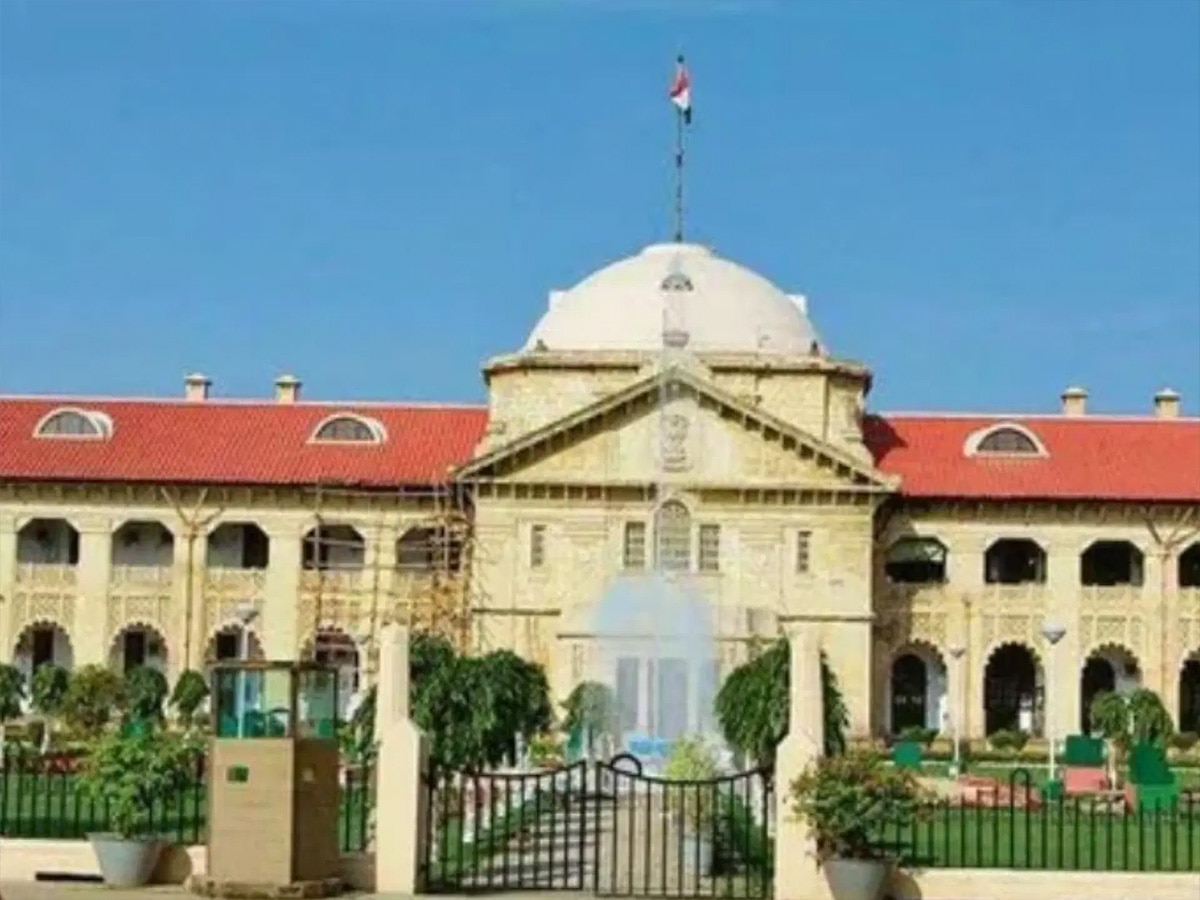 दूसरी शादी पर इलाहाबाद हाई कोर्ट का बड़ा फैसला; मुसलमानों को खास नसीहत