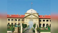 दूसरी शादी पर इलाहाबाद हाई कोर्ट का बड़ा फैसला; मुसलमानों को खास नसीहत