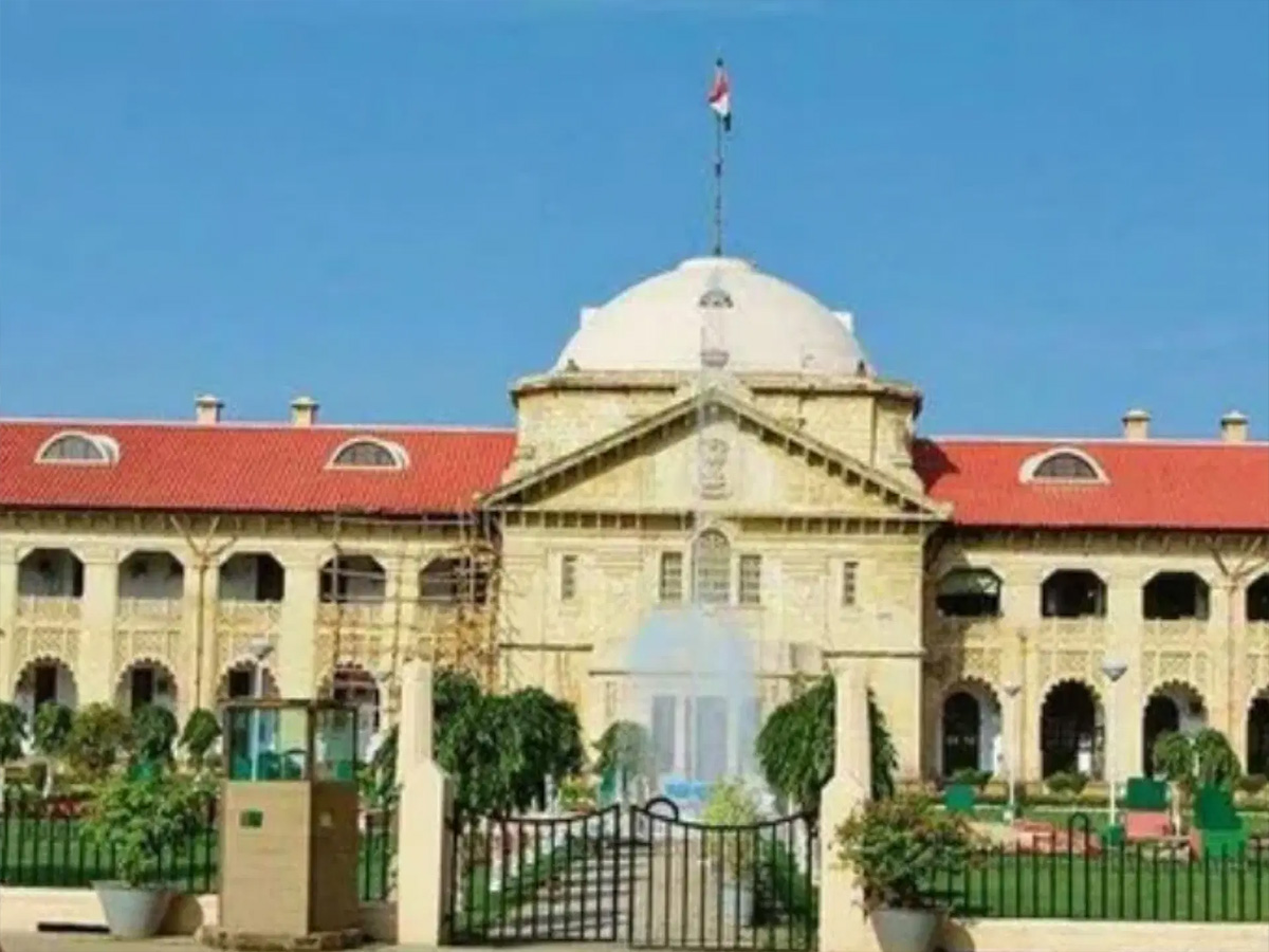 दूसरी शादी पर इलाहाबाद हाई कोर्ट का बड़ा फैसला; मुसलमानों को खास नसीहत दूसरी शादी पर इलाहाबाद हाई कोर्ट का बड़ा फैसला; मुसलमानों को खास नसीहत