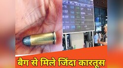 पटना एयरपोर्ट पर यात्री मो. राशिद के बैग से मिले जिंदा कारतूस, बड़ी घटना की आशंका