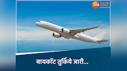 बायकॉट तुर्किये का MP में बड़ा असर, बुकिंग हो रही कैंसल, इंदौर-भोपाल में सबसे ज्यादा