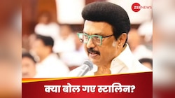 केंद्र सरकार पर फिर बरसे स्टालिन, आखिर किस मामले पर लगाया तानाशाही का आरोप?