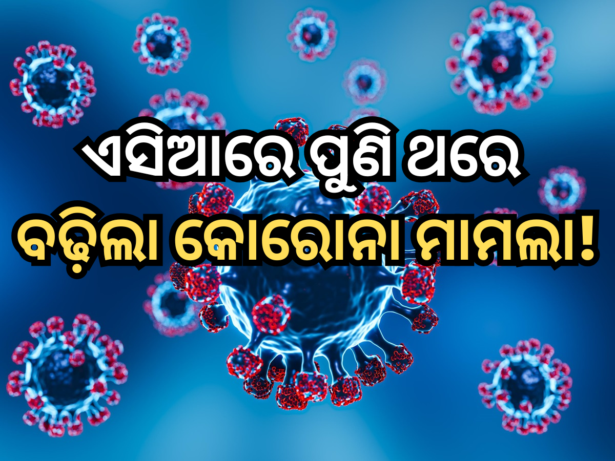 Coronavirus News Coronavirus News