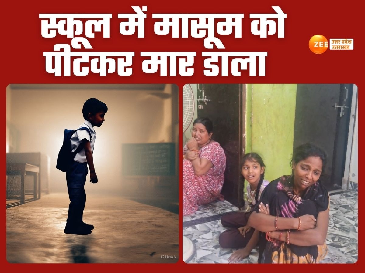 4 साल के मासूम को बुरी तरह पीटा, प्राइवेट पार्ट में भी चोट के निशान, प्रयागराज के प्राइवेट स्कूल में शिक्षकों की हैवानियत