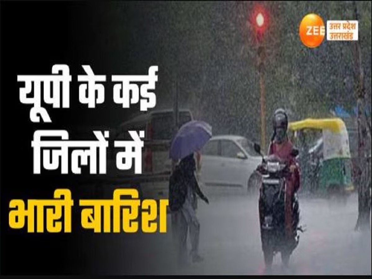 up weather update