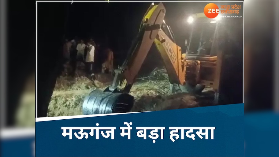 Mauganj News: मऊगंज में दर्दनाक हादसा! बोरवेल से चौड़े कुएं में गिरे 75 वर्षीय बुजुर्ग; रेस्क्यू ऑपरेशन जारी