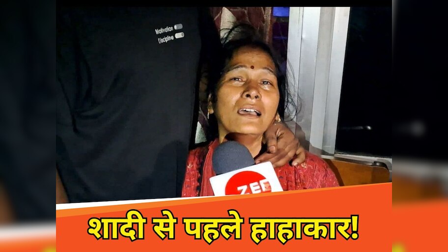 Muzaffarpur Fire: बेटी की शादी से पहले घर में लगी भीषण आग, 15 लाख की संपत्ति खाक