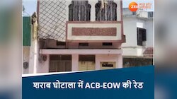 छत्तीसगढ़ शराब घोटाला में ACB-EOW की रेड, प्रदेश में 15 ठिकानों पर मारा छापा