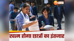 यूपी बोर्ड 10वीं और 12वीं छात्रों को कब मिलेगी मार्कशीट? सामने आ गई डेट