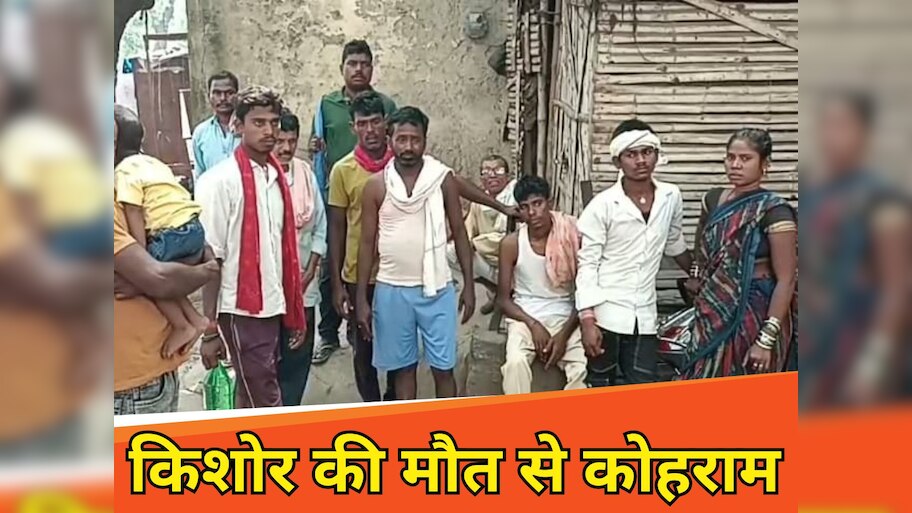 Jehanabad News: मछली पकड़ने गया था किशोर, नदी में डूबने से मौत, परिवार में मचा कोहाराम