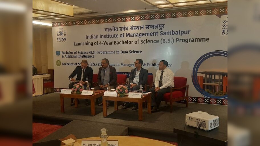 IIM Sambalpur: ସମ୍ବଲପୁର ଆଇଆଇଏମରେ ଆରମ୍ଭ ହେଲା ଦୁଇ ନୂତନ ପାଠ୍ୟକ୍ରମ
