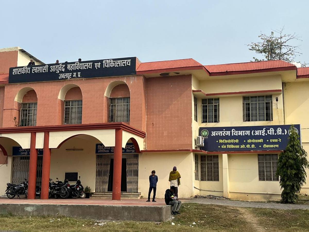 राजस्थान के आयुर्वेदिक डॉक्टर फातिमा पर धर्म परिवर्तन के लिए प्रेरित करने का इल्जाम, जांच में जुटी टीम राजस्थान के आयुर्वेदिक डॉक्टर फातिमा पर धर्म परिवर्तन के लिए प्रेरित करने का इल्जाम, जांच में जुटी टीम