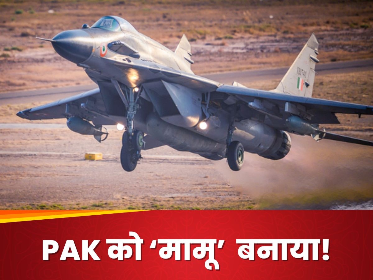 Operation Sindoor के दौरान IAF ने पाकिस्तान को दिया ऐसा चकमा, पूरी PAK एयरफोर्स की लंका लग गई