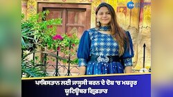 ਪਾਕਿਸਤਾਨ ਲਈ ਜਾਸੂਸੀ ਕਰਨ ਦੇ ਦੋਸ਼ ‘ਚ ਮਸ਼ਹੂਰ ਯੂਟਿਊਬਰ ਗ੍ਰਿਫ਼ਤਾਰ