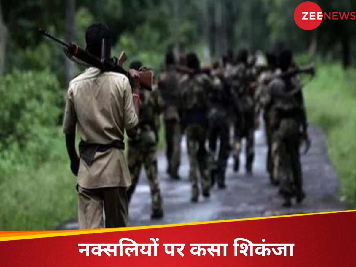 लाल आतंक पर चाबुक; माओवादियों के लिए काल बना सिक्योरिटी फोर्सेज का सबसे बड़ा ऑपरेशन