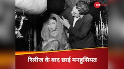 53 साल पहले इस फिल्म के रिलीज होते ही छाई मनहूसियत, हुई थी एक्ट्रेस की मौत