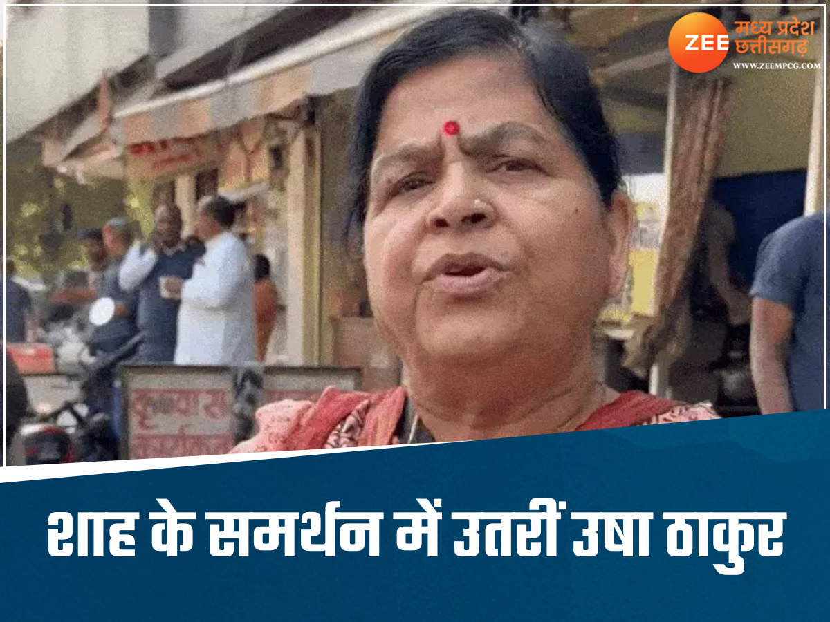 मंत्री विजय शाह के समर्थन में उतरी पूर्व मंत्री, कहा-जुबान फिसल जाती है मंत्री विजय शाह के समर्थन में उतरी पूर्व मंत्री, कहा-जुबान फिसल जाती है